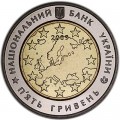 5 гривен 2009 Украина, 60 лет Совету Европы