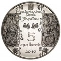 5 hryvnia 2010 Ukraine, potter