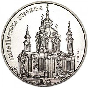 5 hryvnia 2011 Ukraine, St Andrew's Church price, composition, diameter, thickness, mintage, orientation, video, authenticity, weight, Description