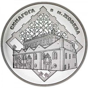 5 hryvnia 2012 Ukraine Synagogue Zhovkva price, composition, diameter, thickness, mintage, orientation, video, authenticity, weight, Description