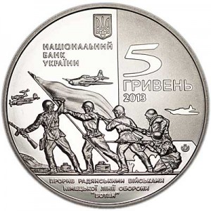 5 hryvnia 2013 Ukraine 70 Years of Liberation of Melitopol price, composition, diameter, thickness, mintage, orientation, video, authenticity, weight, Description