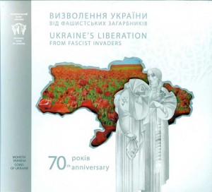 5 hryvnia 2014 Ukraine 70 years of liberation of Ukraine from the fascist invaders, in the booklet price, composition, diameter, thickness, mintage, orientation, video, authenticity, weight, Description