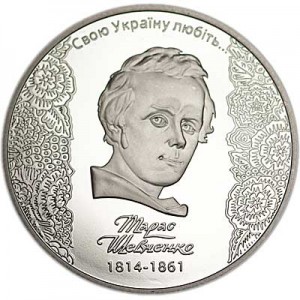 5 hryvnia 2014 Ukraine 200 years Shevchenko price, composition, diameter, thickness, mintage, orientation, video, authenticity, weight, Description