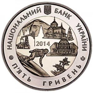5 гривен 2014 Украина 75 лет Ивано-Франковской области цена, стоимость