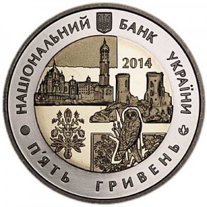 5 гривен 2014 Украина 75 лет Тернопольской области цена, стоимость