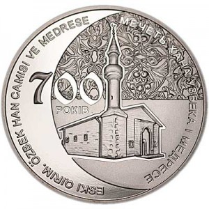 5 hryvnia 2014 Ukraine 700 years of Ozbek Han Mosque price, composition, diameter, thickness, mintage, orientation, video, authenticity, weight, Description