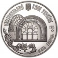 5 Griwna 2015 Ukraine Kiew Standseilbahn, Münzen Karte