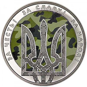 5 hryvnia 2015 Ukraine Day of the Defender of Ukraine price, composition, diameter, thickness, mintage, orientation, video, authenticity, weight, Description