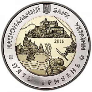 5 гривен 2016 Украина 70 лет Закарпатской области цена, стоимость