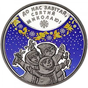 5 hryvnia 2016 Ukraine Saint Nicholas Day price, composition, diameter, thickness, mintage, orientation, video, authenticity, weight, Description
