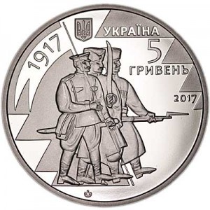 5 hryvnia 2017 Ukraine 100 years of the First Ukrainian Regiment named after Bogdan Khmelnitsky people price, composition, diameter, thickness, mintage, orientation, video, authenticity, weight, Description