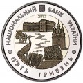 5 гривен 2017 Украина 85 лет Черниговской области