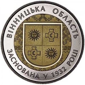5 hryvnia 2017 Ukraine 85 years of the Vinnytsia oblast price, composition, diameter, thickness, mintage, orientation, video, authenticity, weight, Description