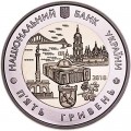 5 гривен 2018 Украина Киев