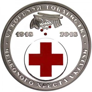 5 hryvnia 2018 Ukraine 100 years of the establishment of the Red Cross of Ukraine price, composition, diameter, thickness, mintage, orientation, video, authenticity, weight, Description