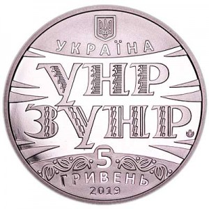 5 hryvnia 2019 Ukraine Act Zluky price, composition, diameter, thickness, mintage, orientation, video, authenticity, weight, Description