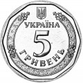 5 гривен 2019 Украина, Богдан Хмельницкий, UNC