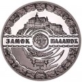 5 гривен 2019 Украина Замок Паланок