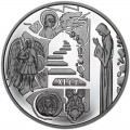 5 гривен 2020 Украина Выдубицкий монастырь