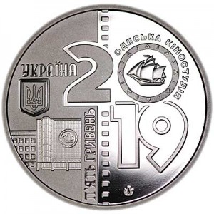 5 hryvnia 2019 Ukraine 100 years of the Odessa Film Studio price, composition, diameter, thickness, mintage, orientation, video, authenticity, weight, Description