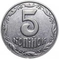 5 kopecks 2003 Ukraine, from circulation