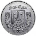 5 копеек 2003 Украина, из обращения