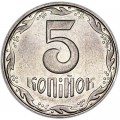 5 kopecks 2004 Ukraine, from circulation