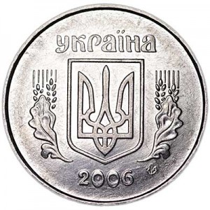 5 копеек 2006 Украина, из обращения цена, стоимость