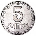 5 kopecks 2006 Ukraine, from circulation