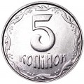 5 kopecks 2008 Ukraine, from circulation