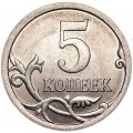 5 kopecks 2008 Russia SP, UNC