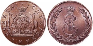 5 копеек 1764 Сибирская монета, медь, копия цена, стоимость