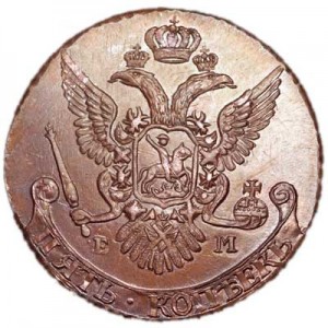 5 копеек 1787 ЕМ Шведский орёл, медь, копия цена, стоимость