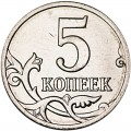 5 Kopeken 2014 Russland M, UNC