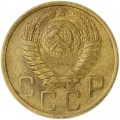 5 kopecks 1948 USSR from circulation