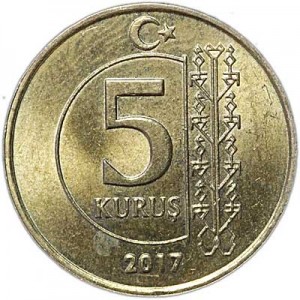 5 курушей 2017 Турция, из обращения цена, стоимость