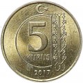 5 kurushas 2017 Turkey, from circulation