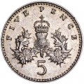 5 pence 1990 United Kingdom, from circulation
