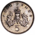 5 пенсов 1991 Великобритания, из обращения