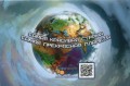 5 rubles 2015 MMD 170th anniversary of the Russian Geographical Society in album
