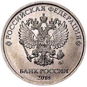 5 rubel 2018 Russland MMD, UNC
