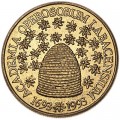 5 толаров 1993 Словения 300 лет Словенской Академии Наук и Искусств