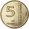 5 толаров 1994 Словения 50 лет банку Словении