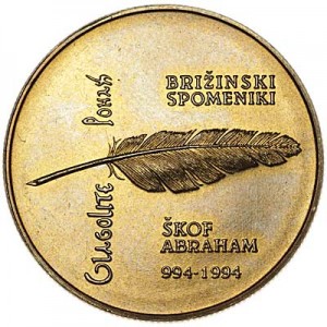 5 толаров 1994 Словения 1000 лет Глаголице цена, стоимость