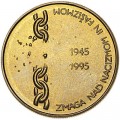 5 толаров 1995 Словения 50 лет Победы над фашизмом и нацизмом