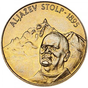 5 толаров 1995 Словения Альяжев столб цена, стоимость