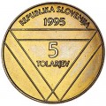 5 tolars 1995 Slovenia Aljaz Tower