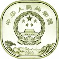 5 Yuan 2019 China Taishan Berg