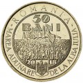 50 bani 2018 Romania, 100th anniversary of the Great Association