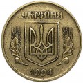 1 kopeken 1994 Ukraine, aus dem Verkehr